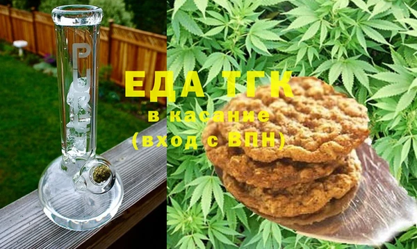 MESCALINE Белоозёрский